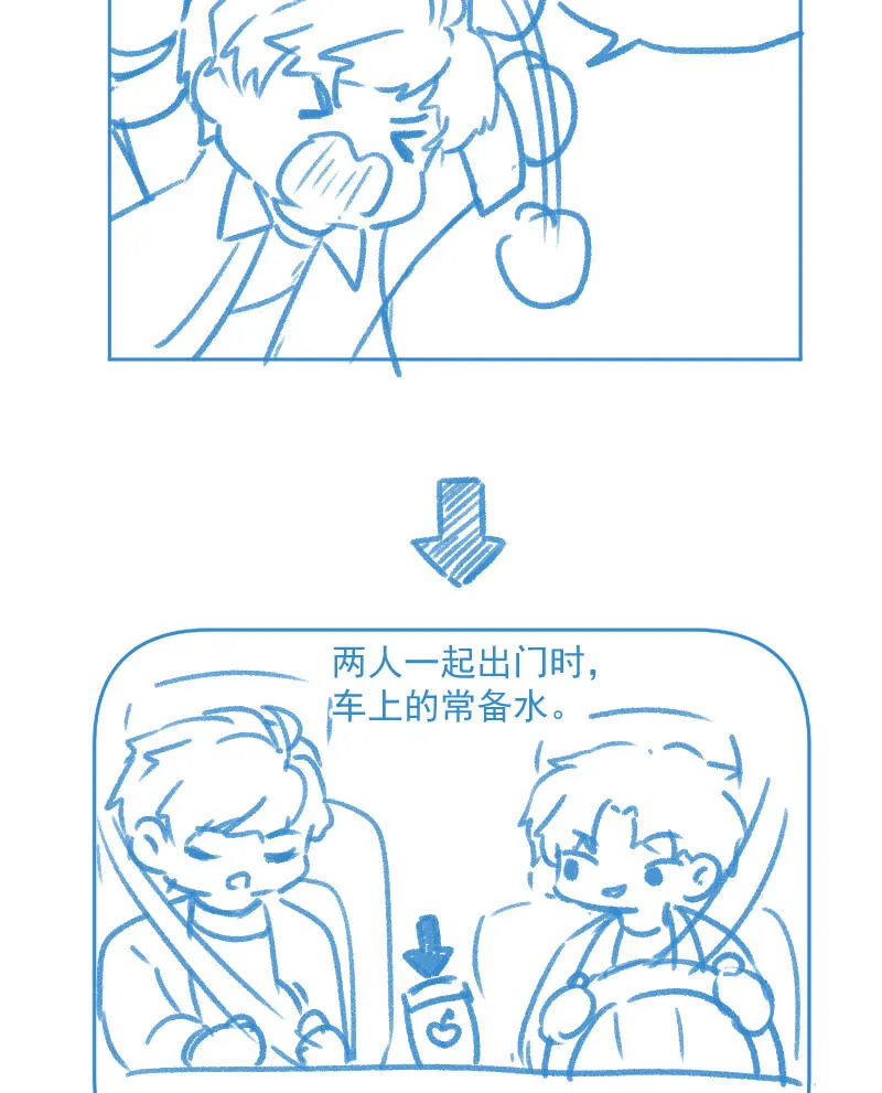 第39话 第50页