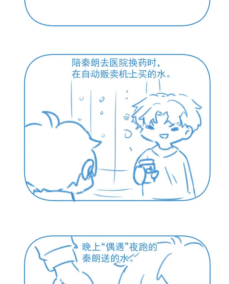 第39话 第51页