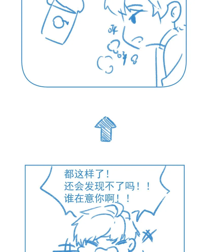 第39话 第52页