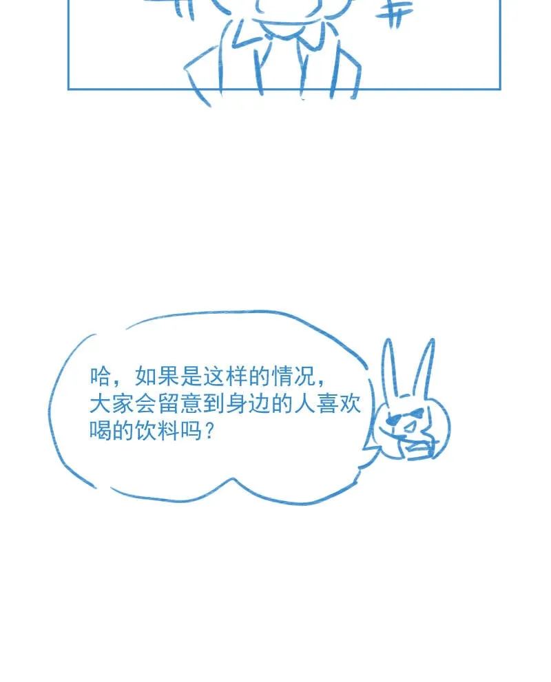 第39话 第53页