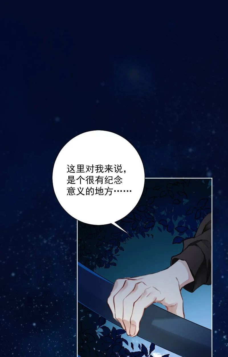 第37话 第3页