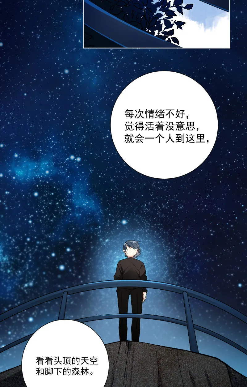 第37话 第4页