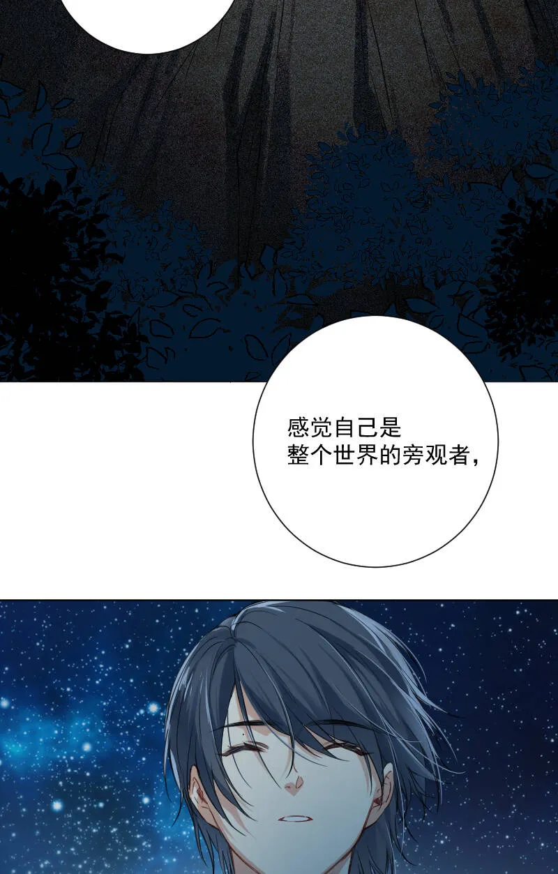 第37话 第5页