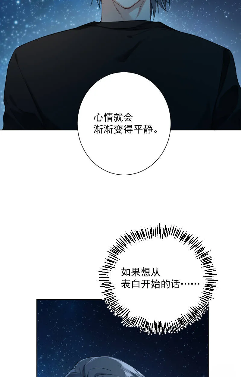第37话 第6页