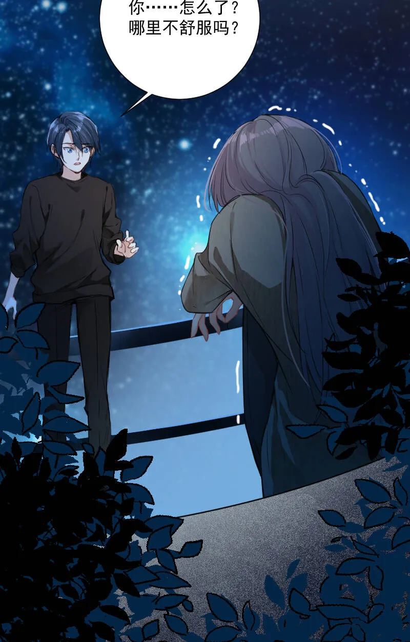 第37话 第8页