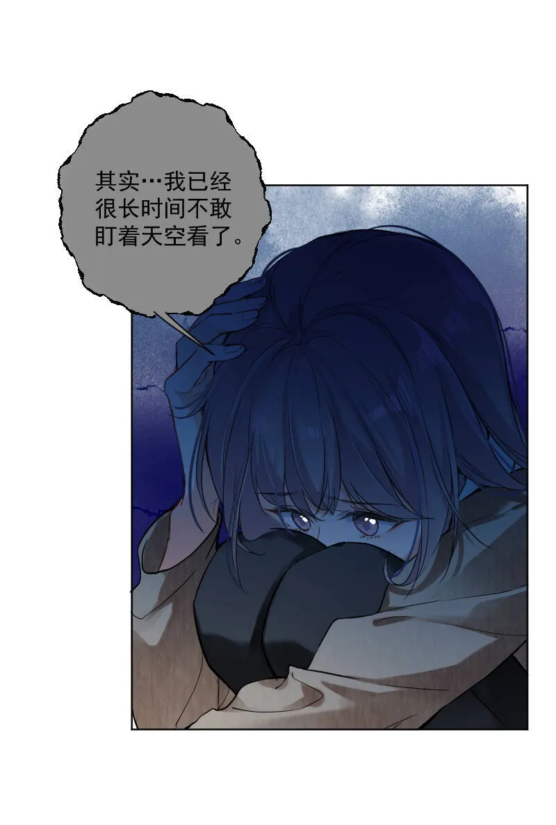 第37话 第9页