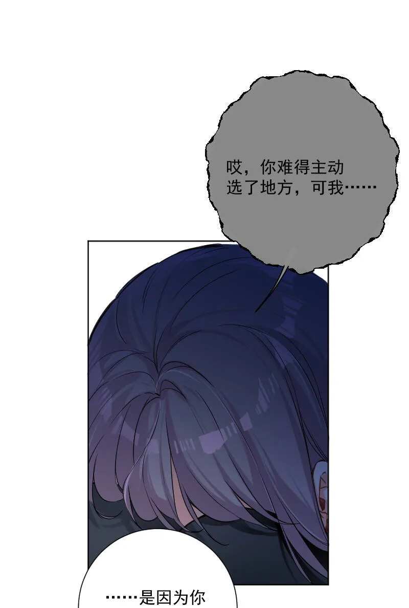 第37话 第10页
