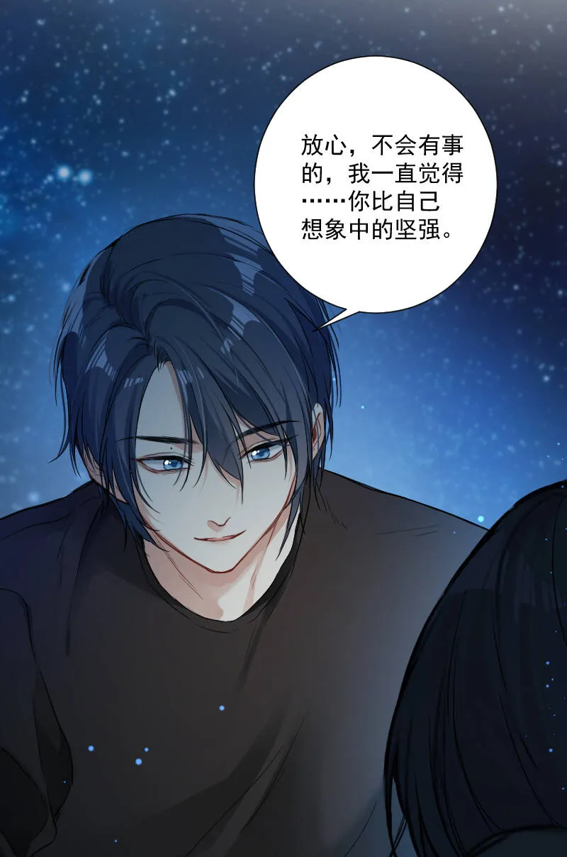 第37话 第12页