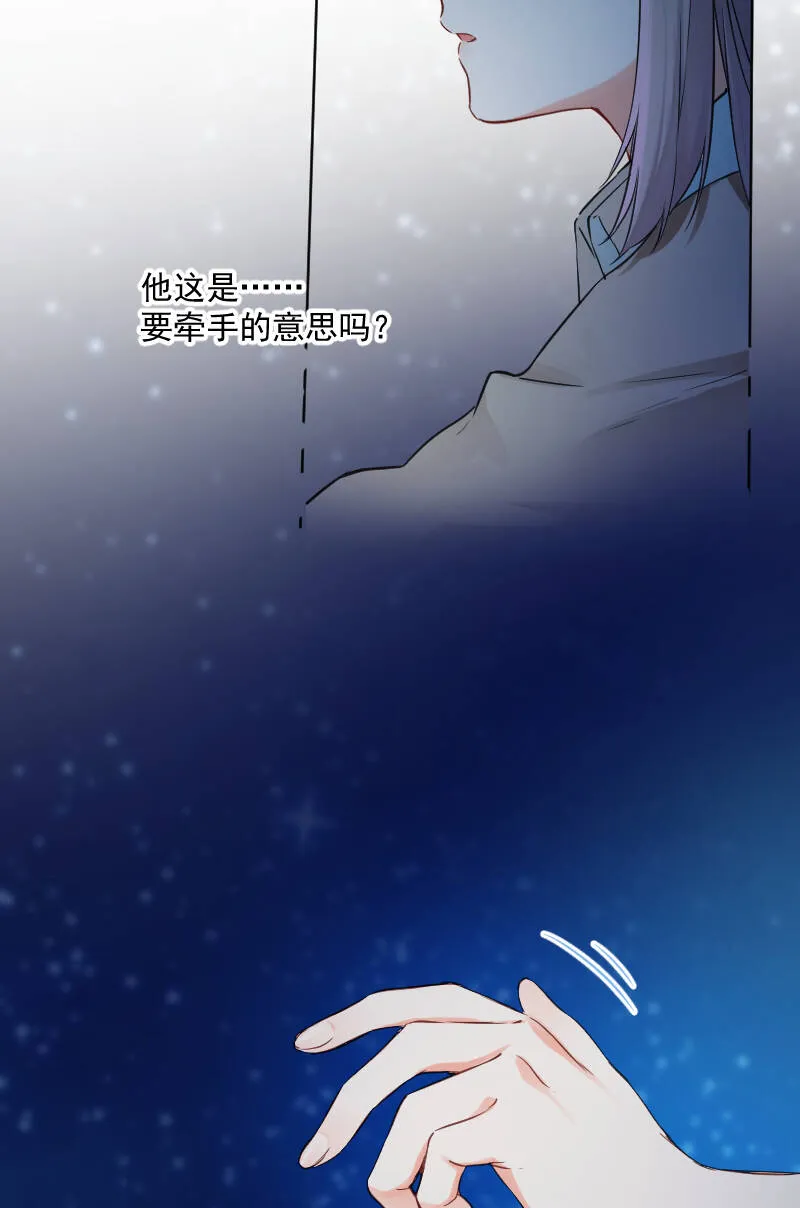 第37话 第14页