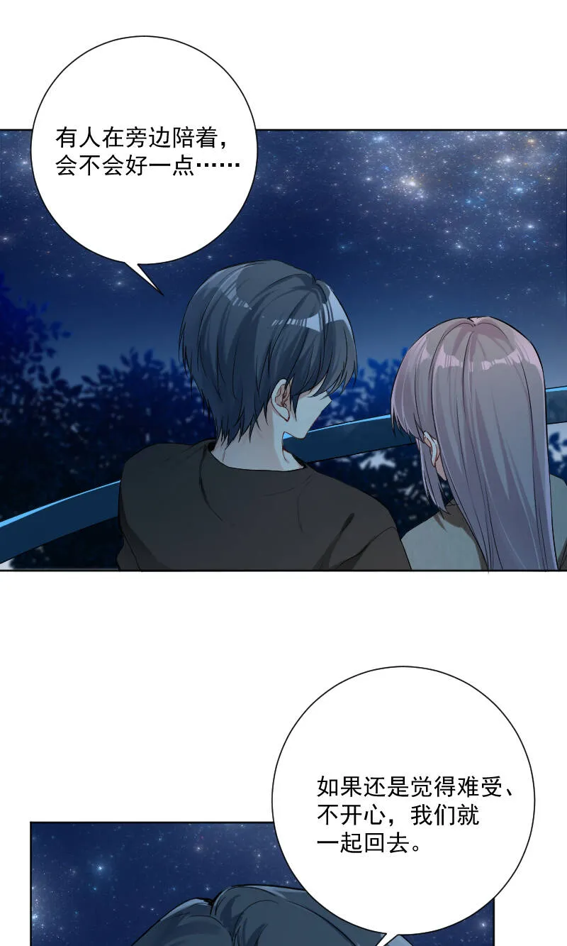第37话 第18页
