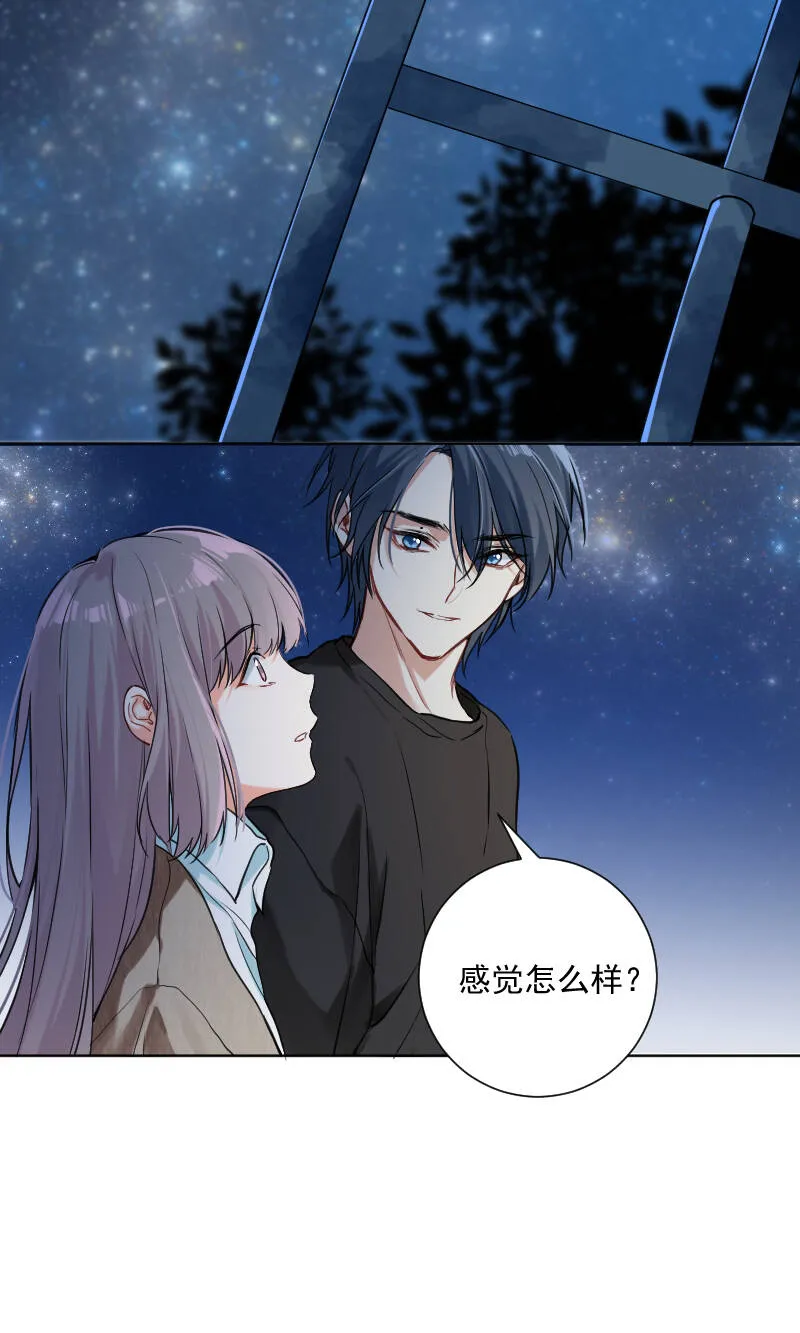 第37话 第23页