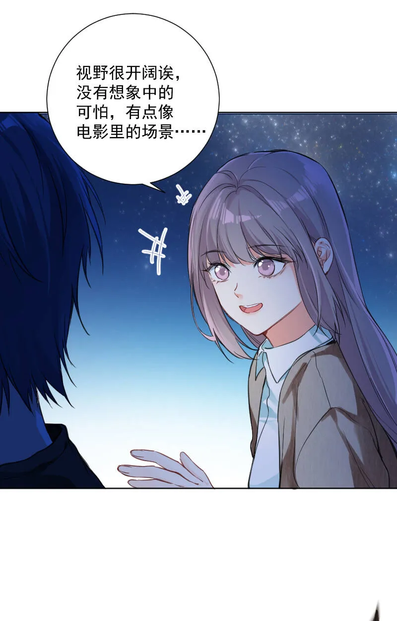 第37话 第25页