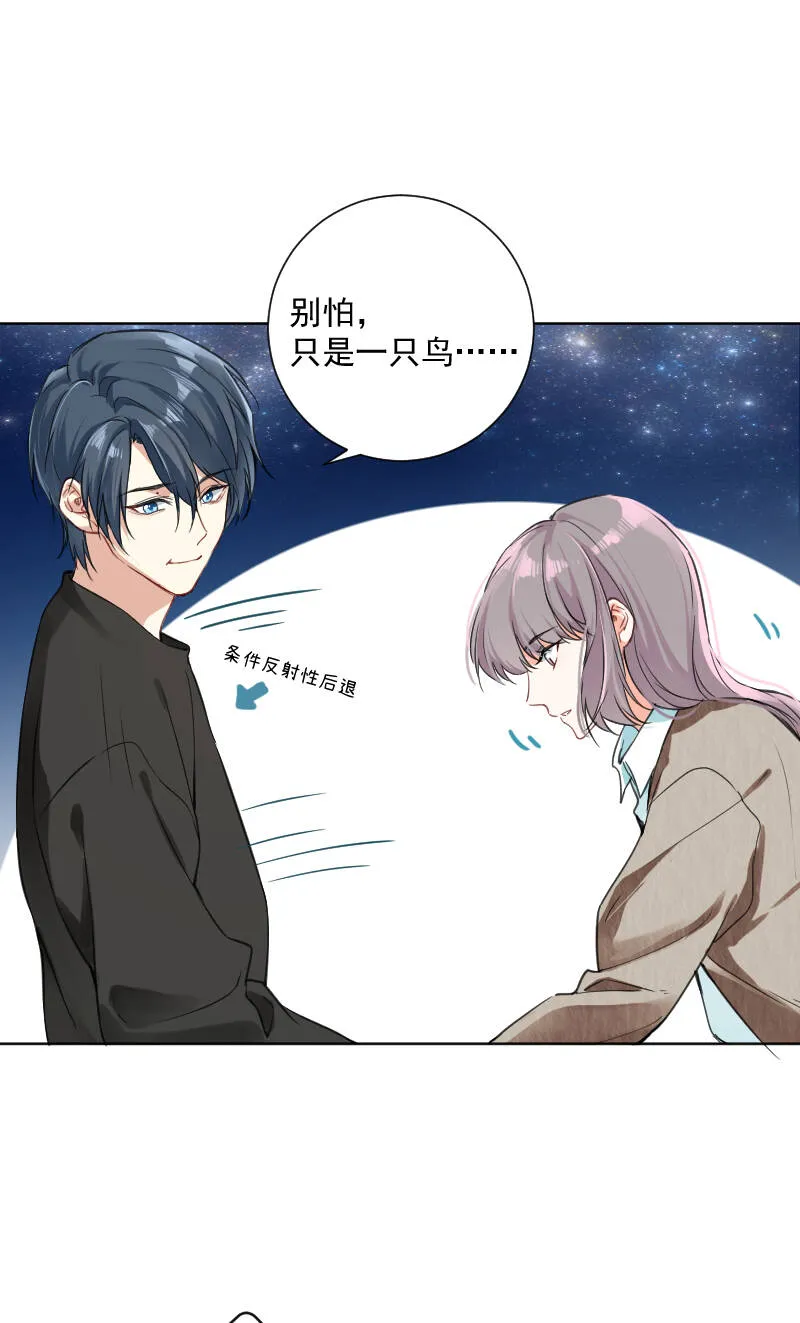 第37话 第28页