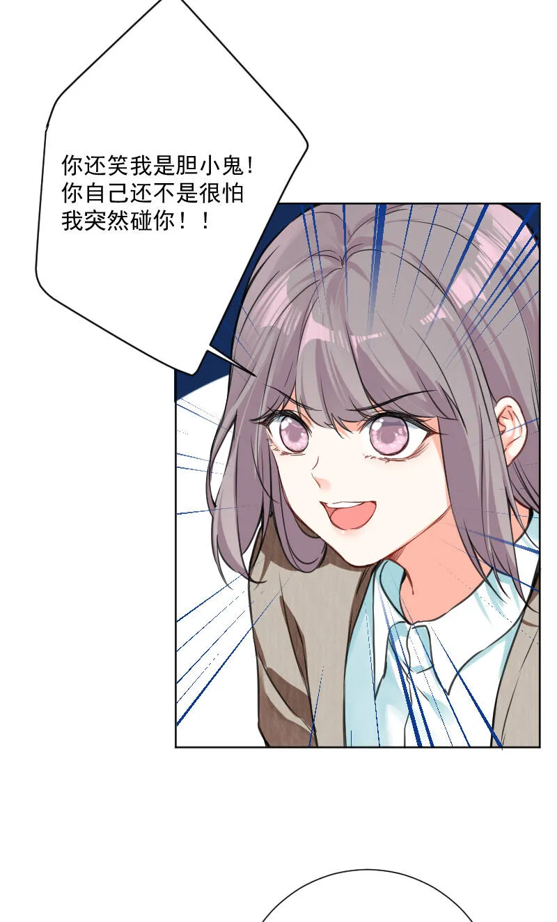 第37话 第29页