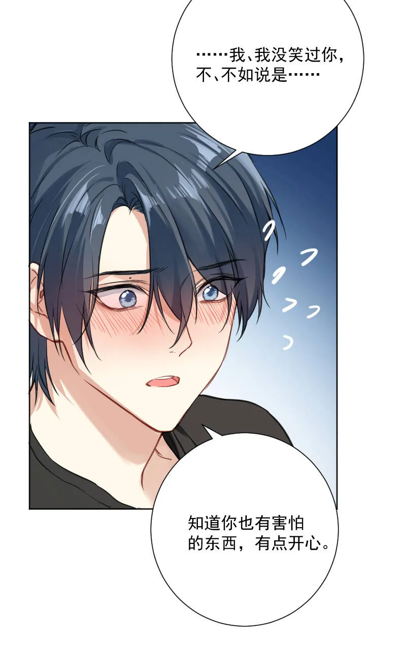 第37话 第30页