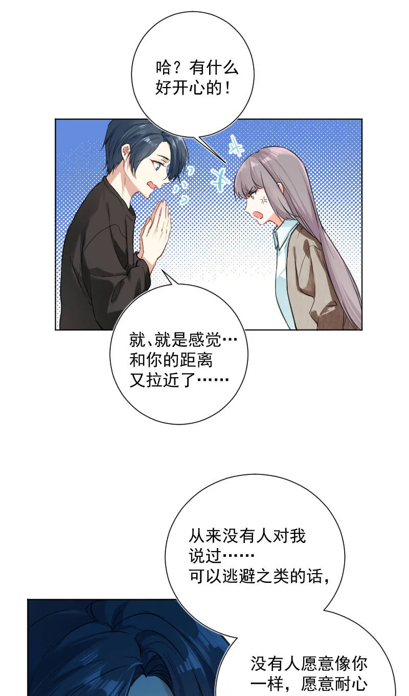 第37话 第31页