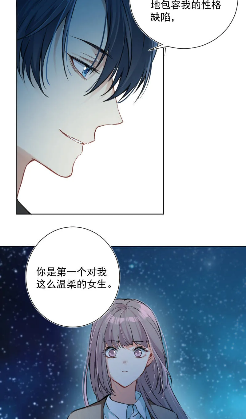 第37话 第32页