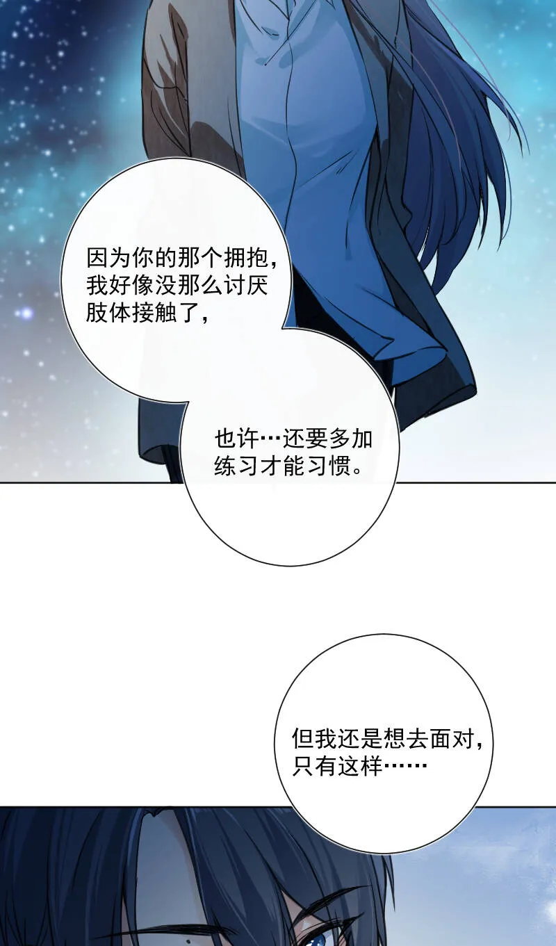 第37话 第33页