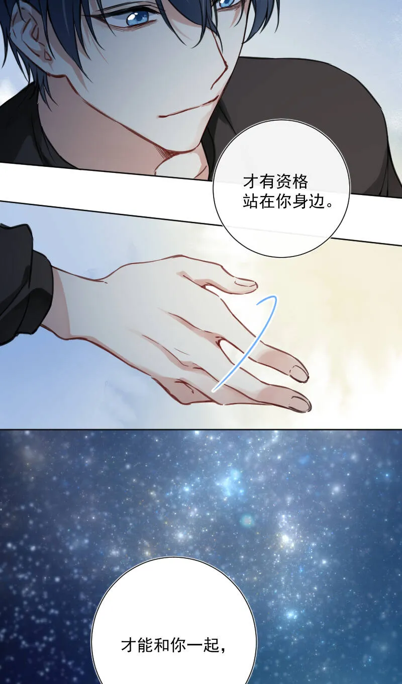 第37话 第34页