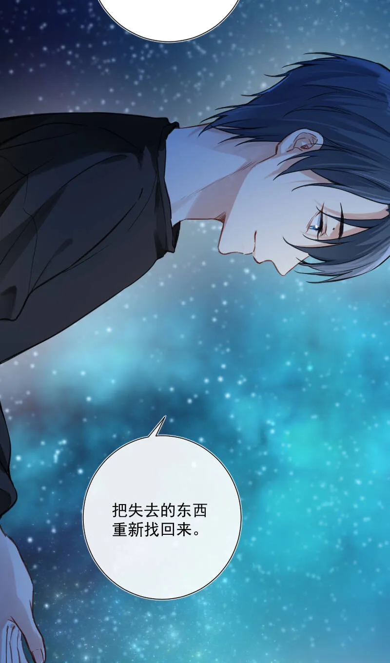 第37话 第35页