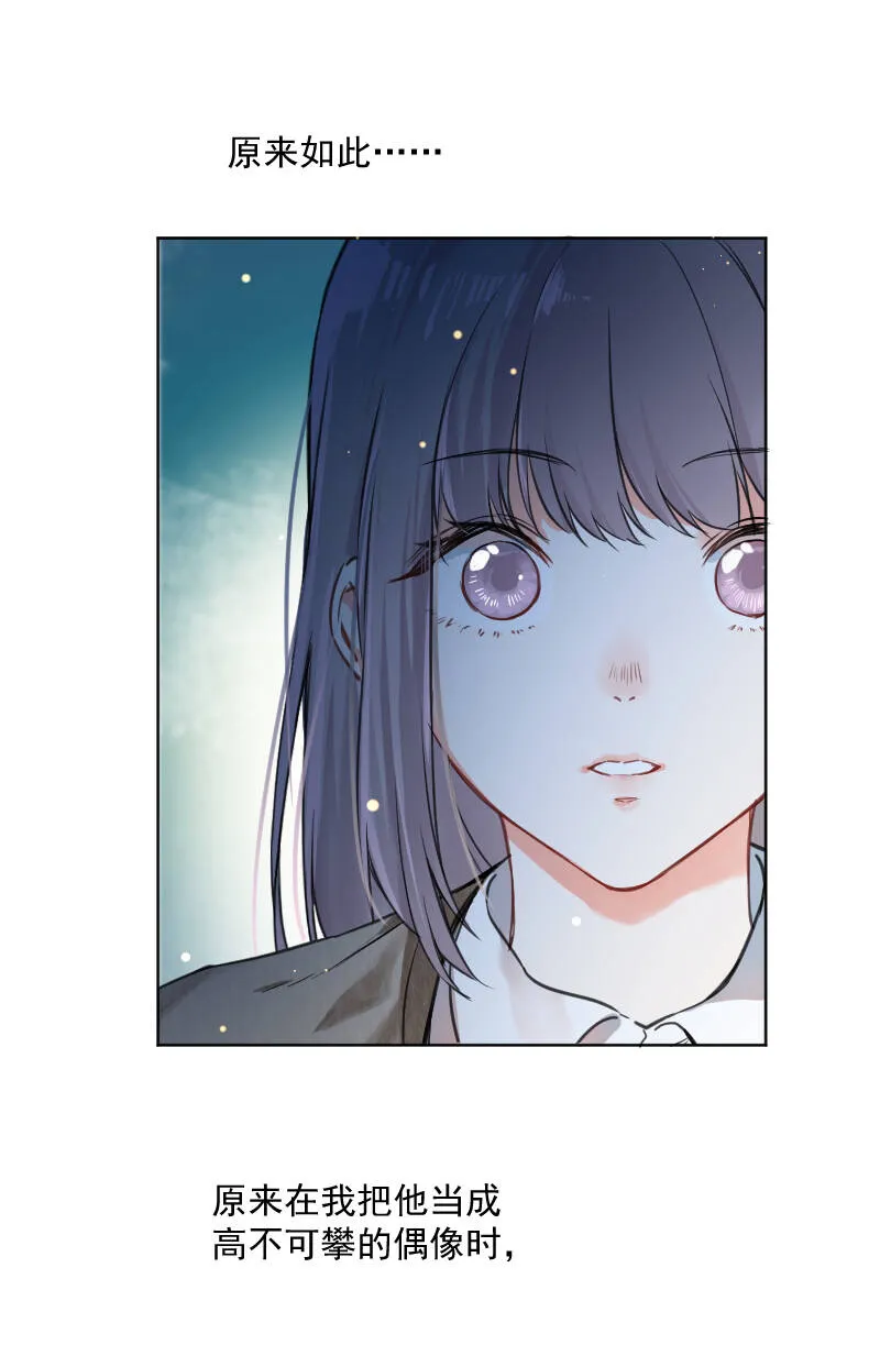 第37话 第37页