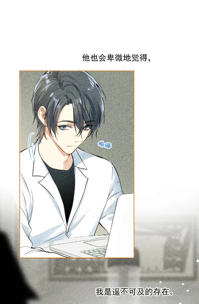 第37话 第38页