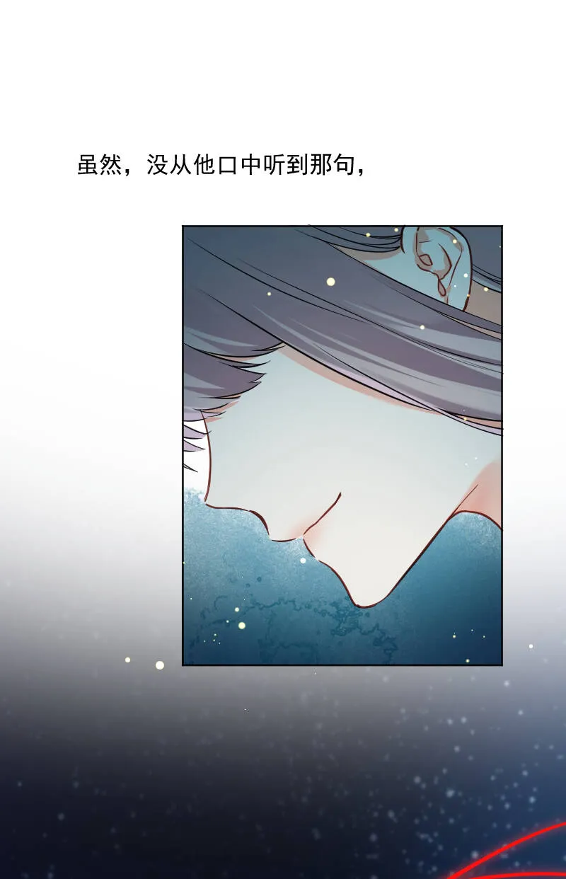 第37话 第40页