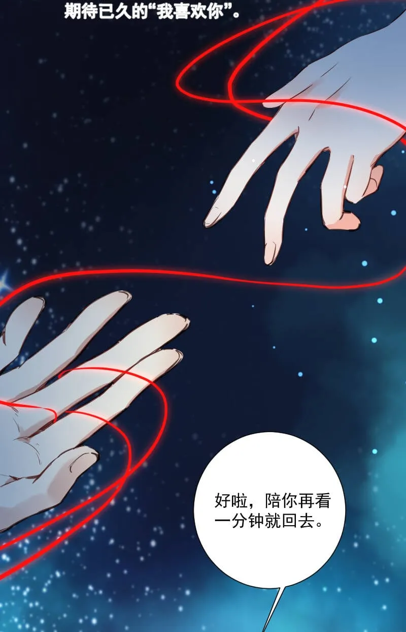 第37话 第41页