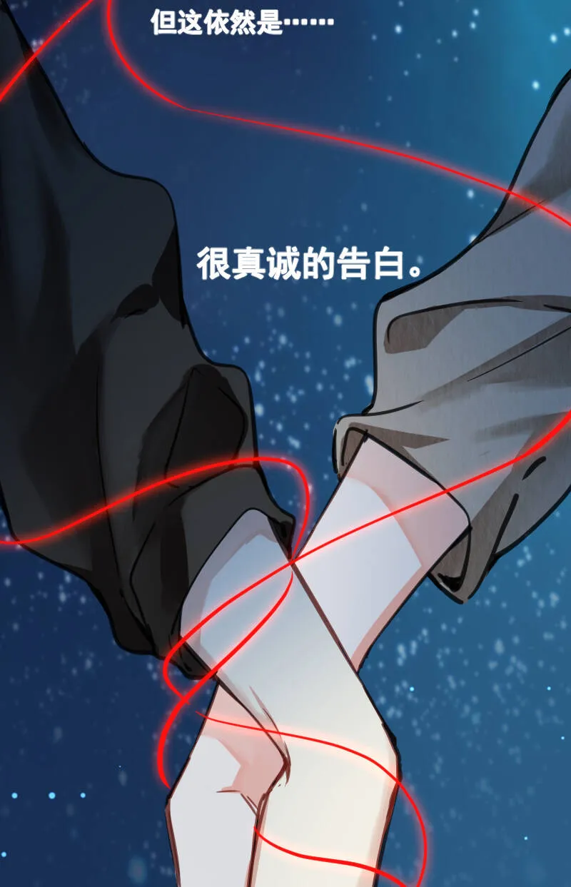 第37话 第43页