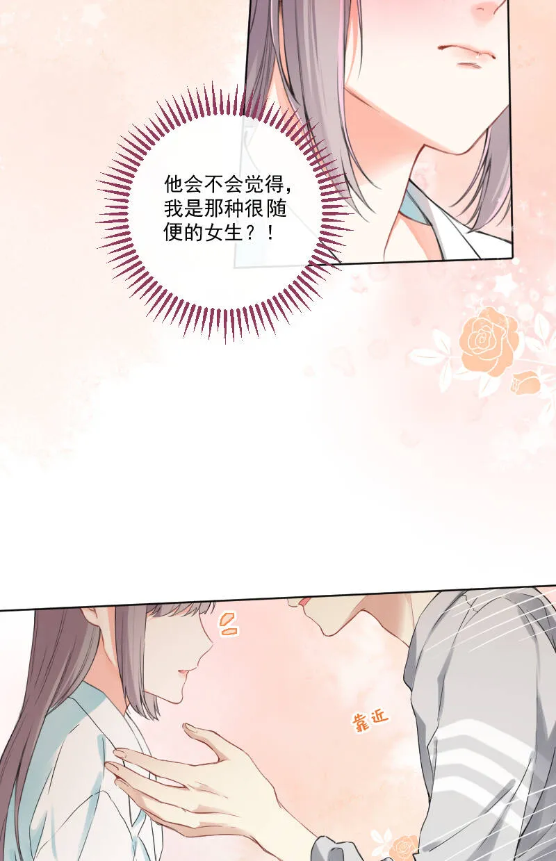 第36话 第4页