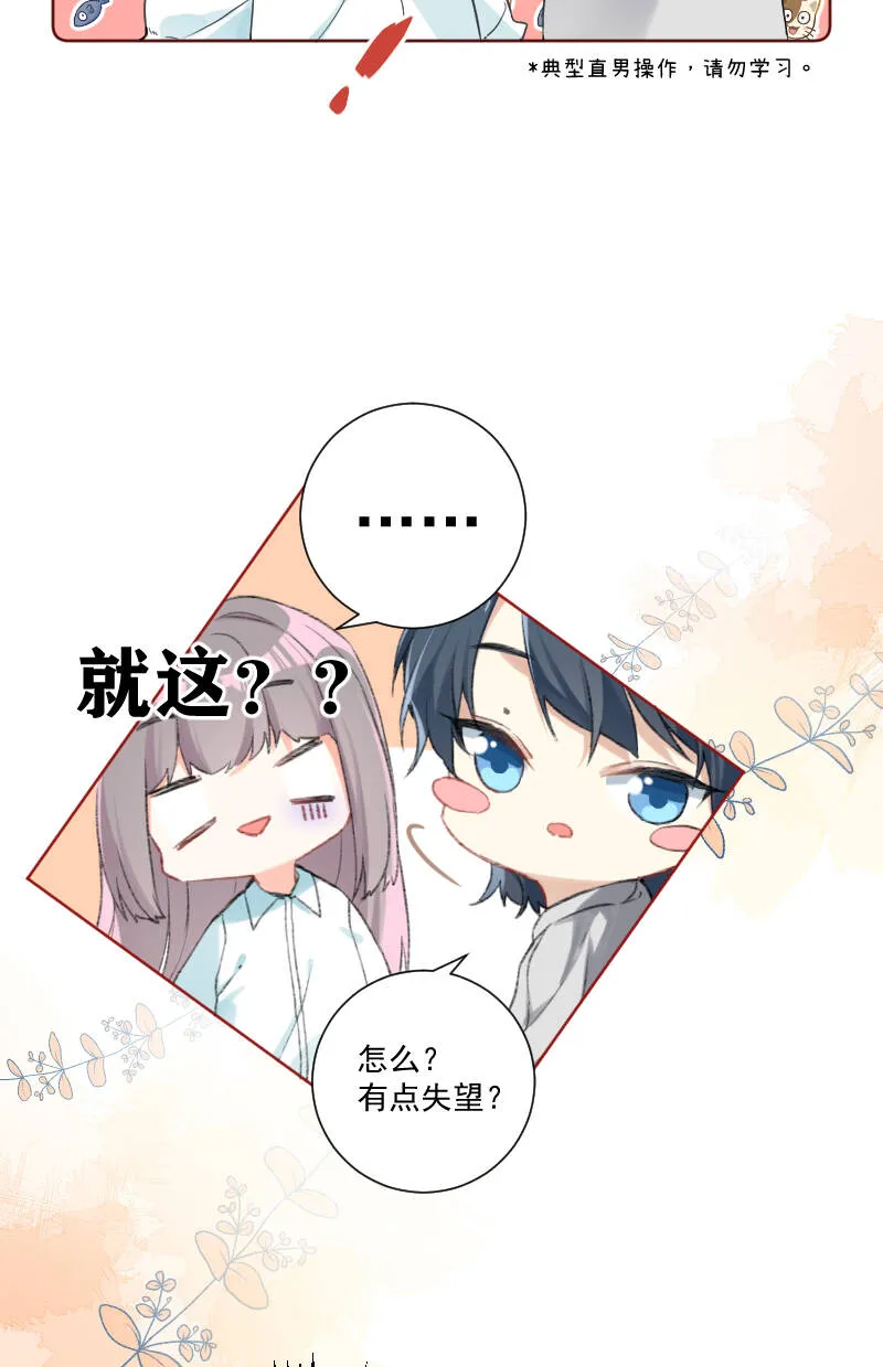 第36话 第7页
