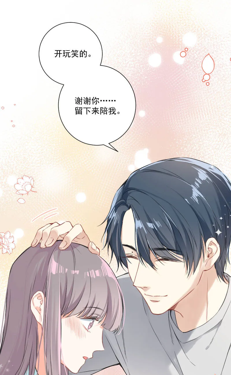 第36话 第9页