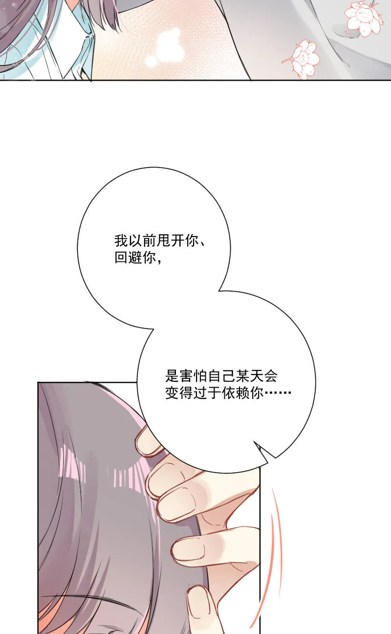 第36话 第10页