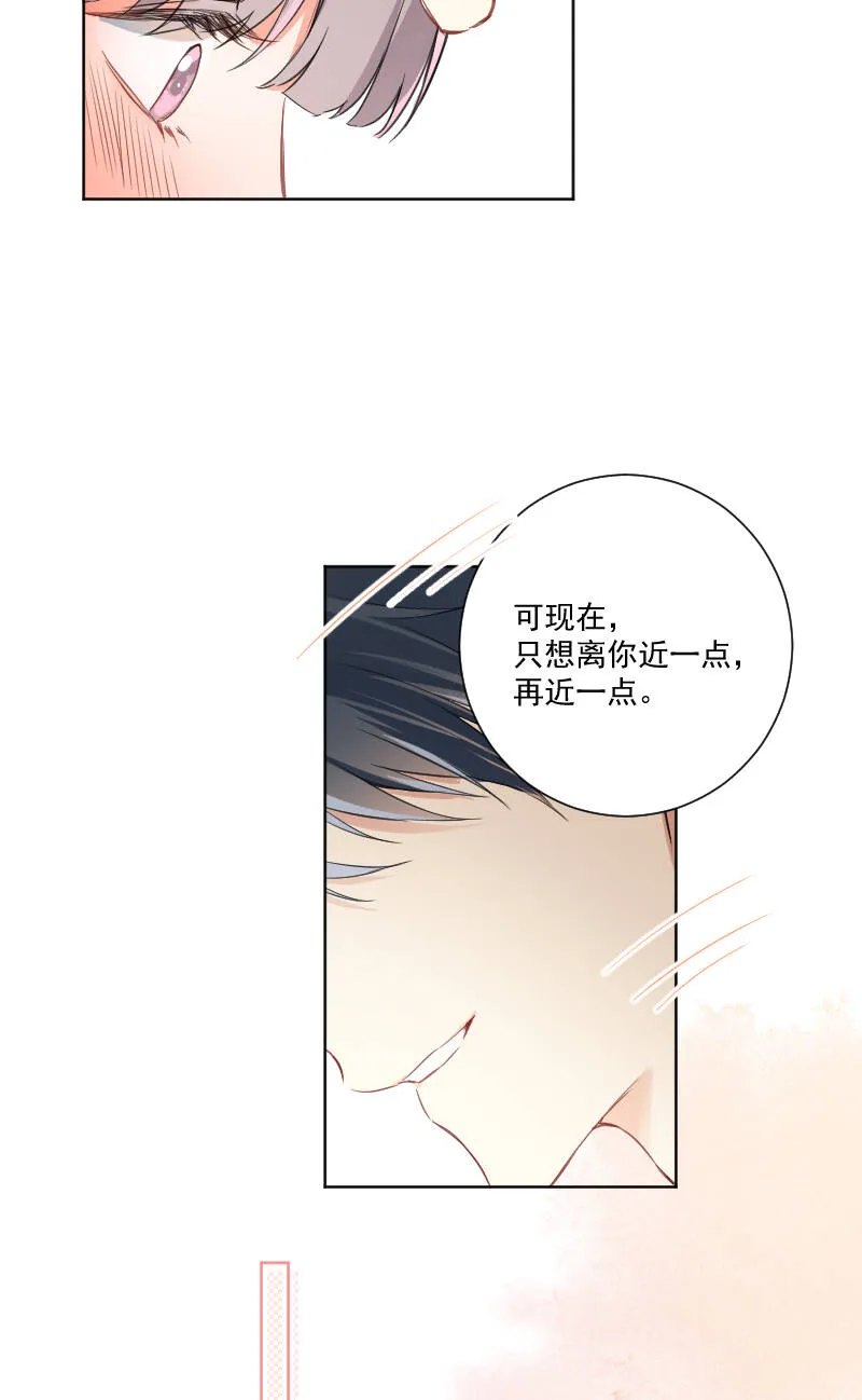 第36话 第11页