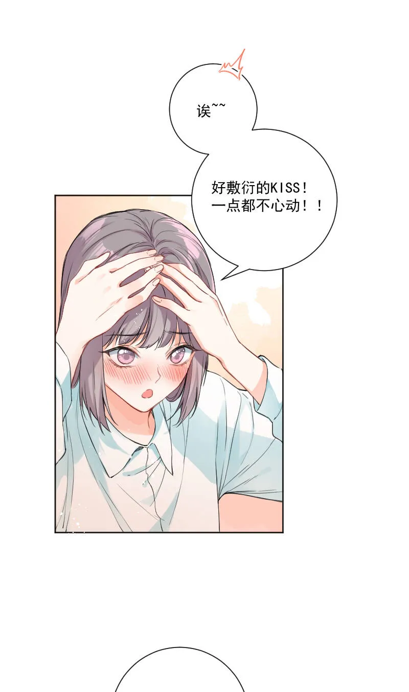 第36话 第15页