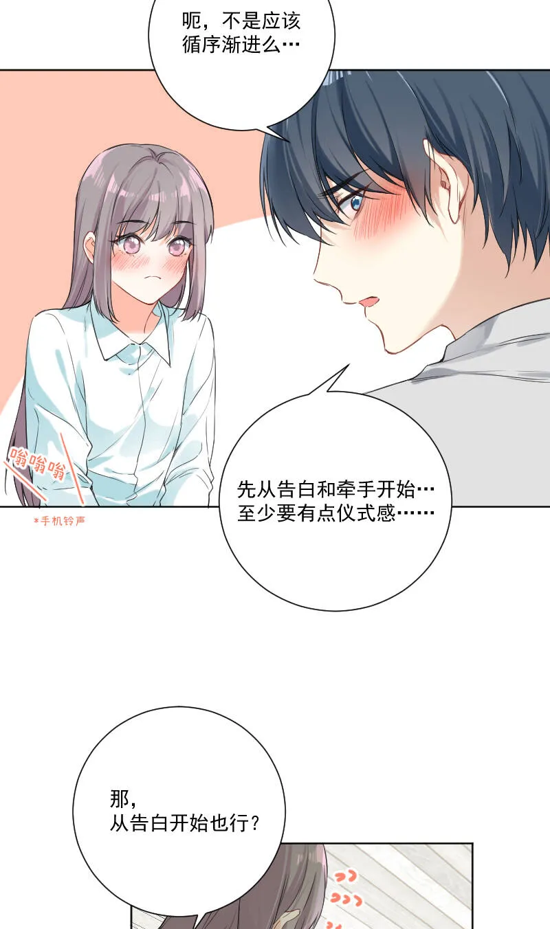 第36话 第16页