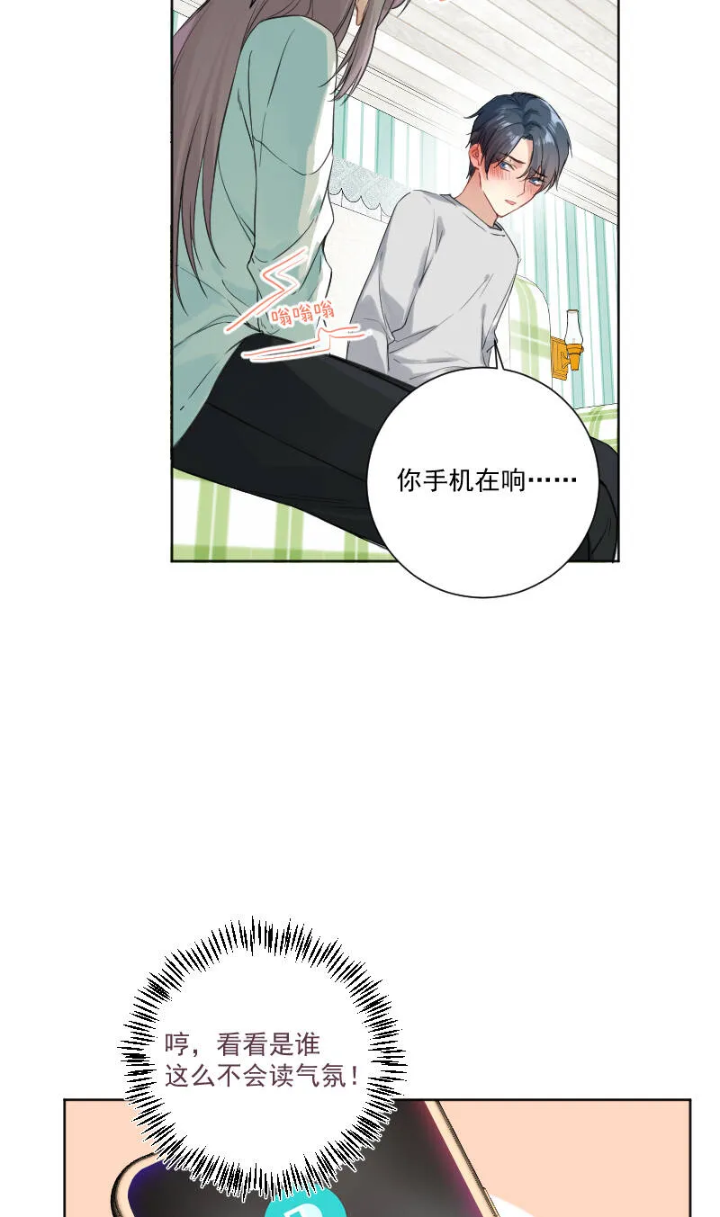 第36话 第17页