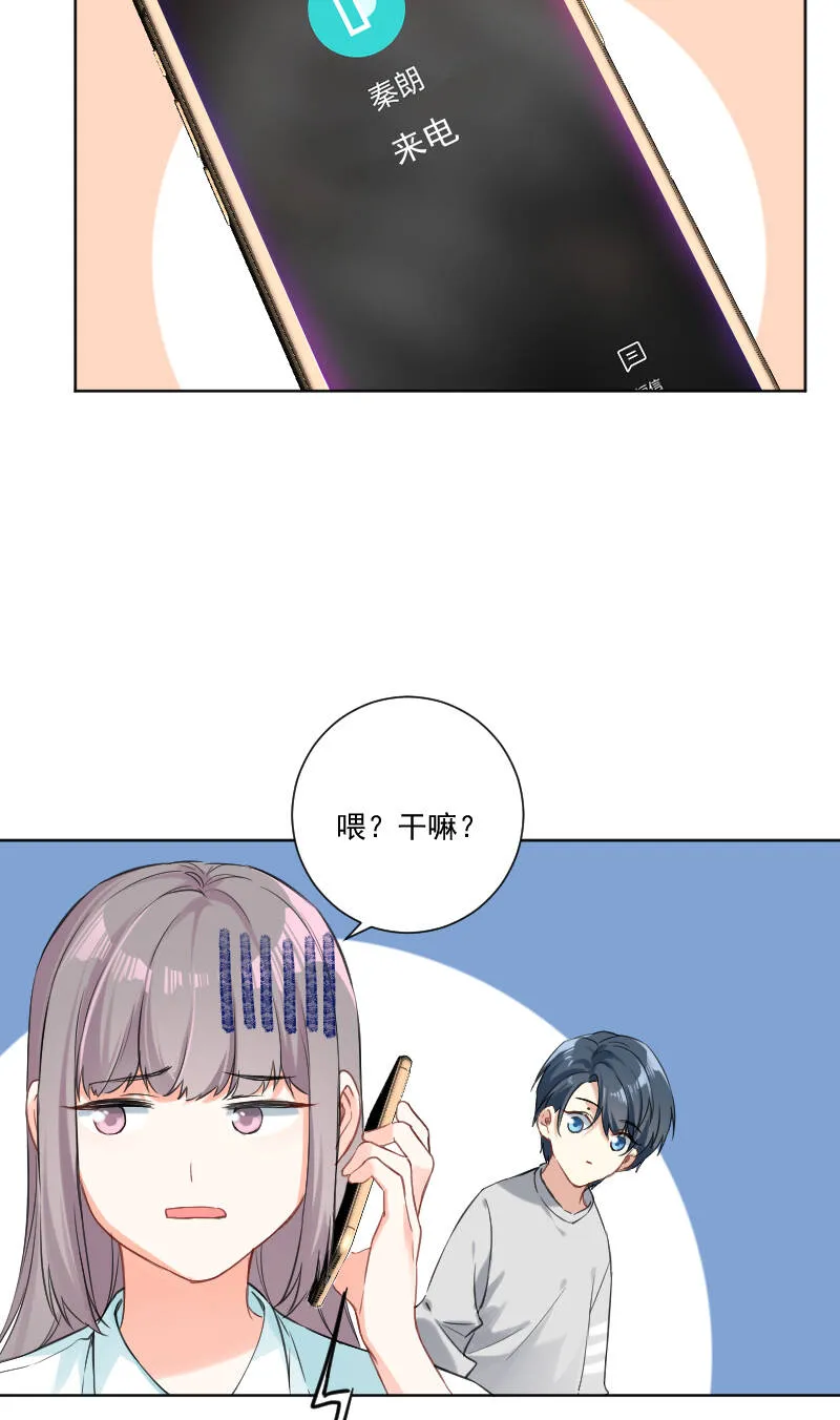 第36话 第18页