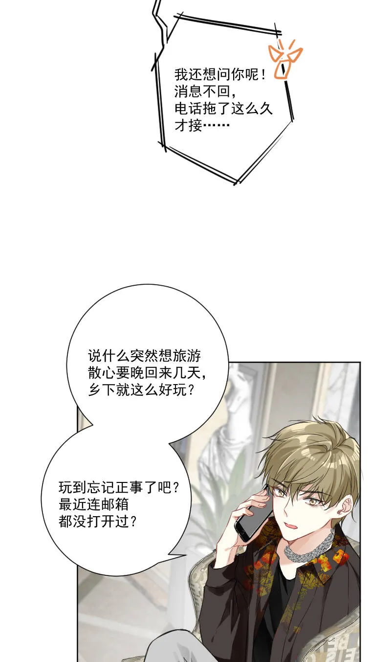 第36话 第19页