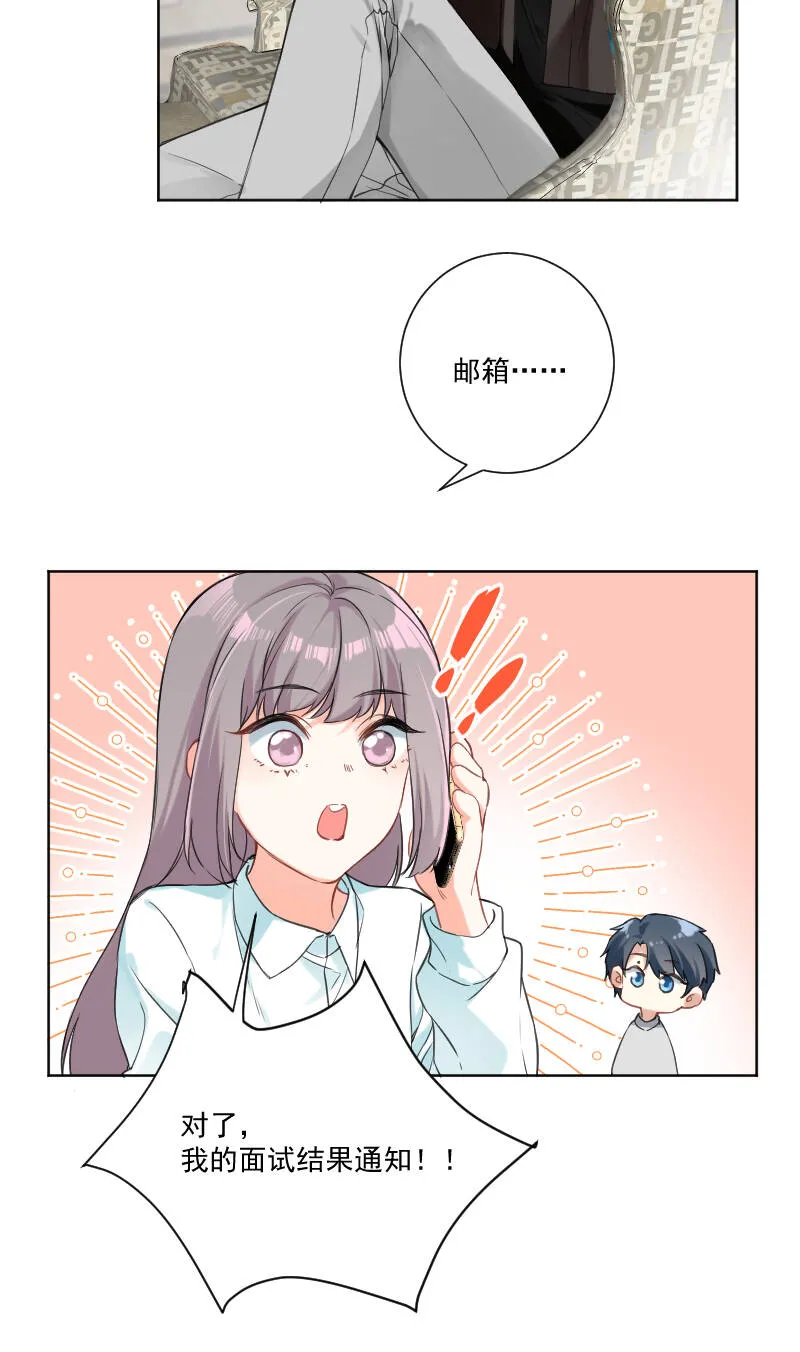 第36话 第20页