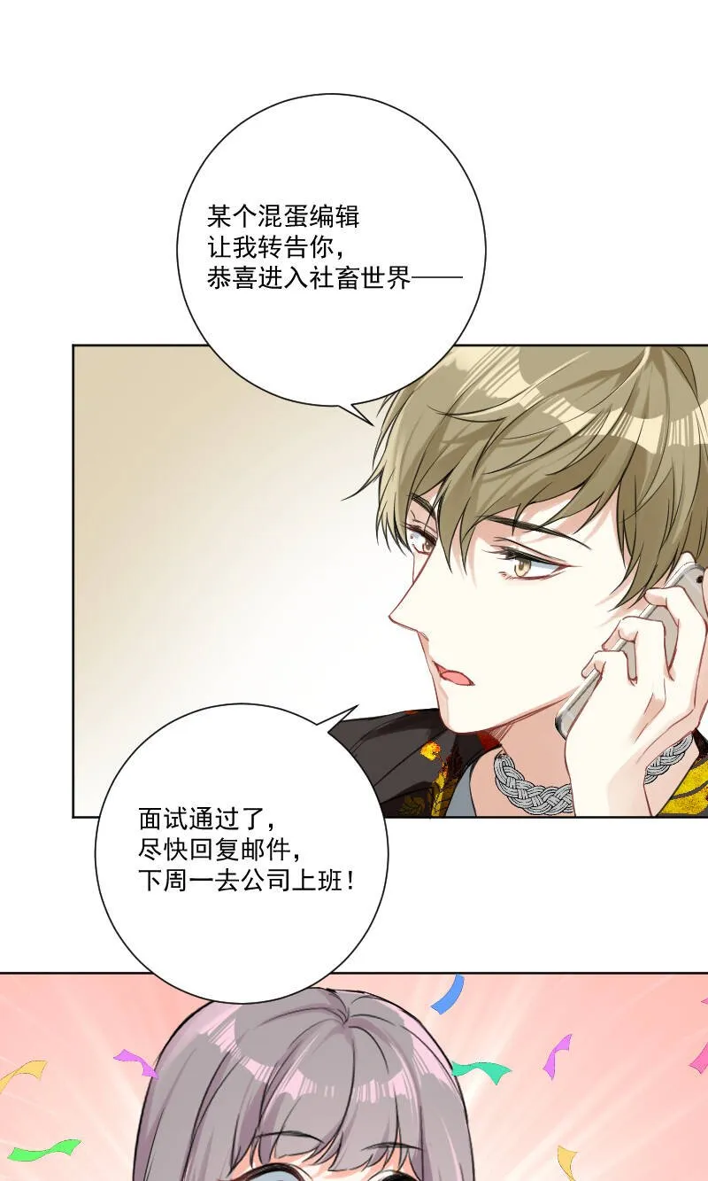 第36话 第21页