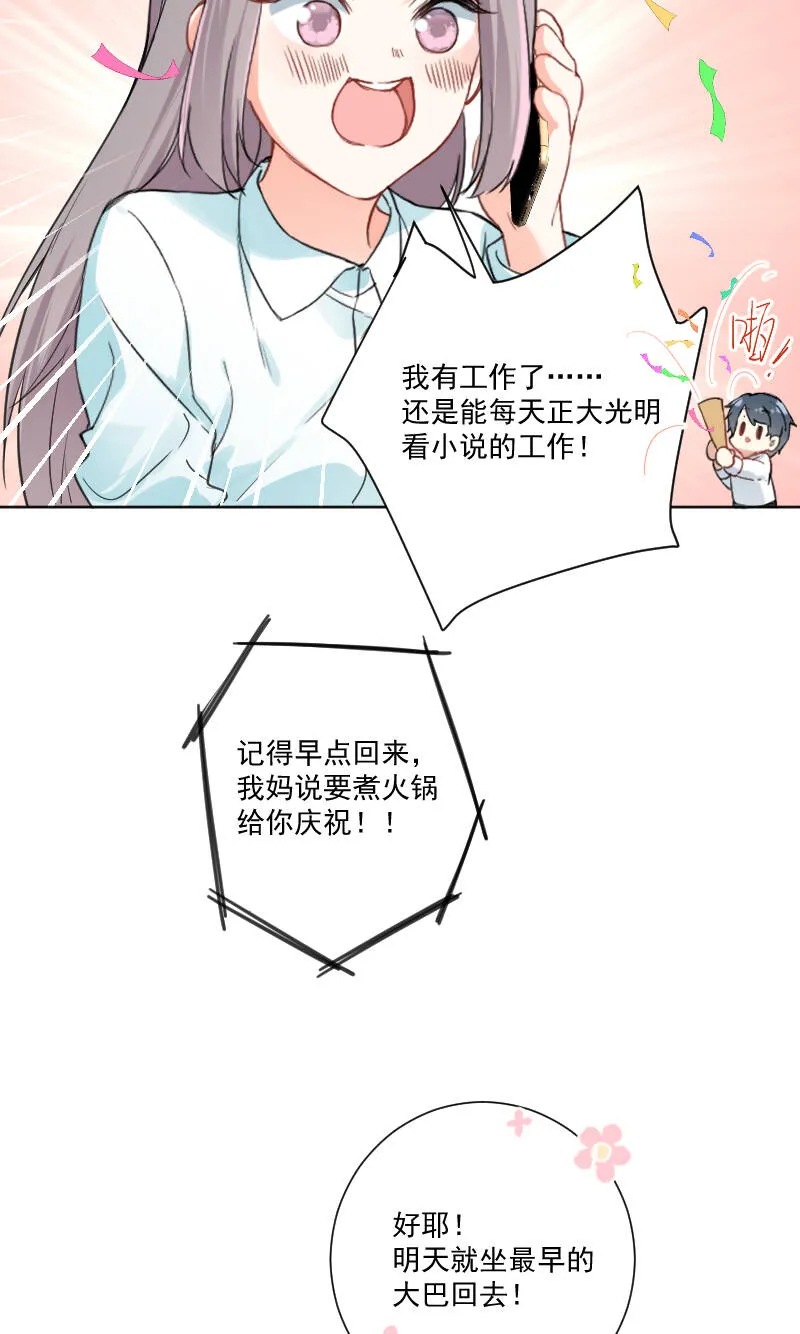 第36话 第22页