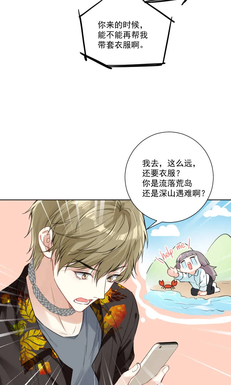 第36话 第24页