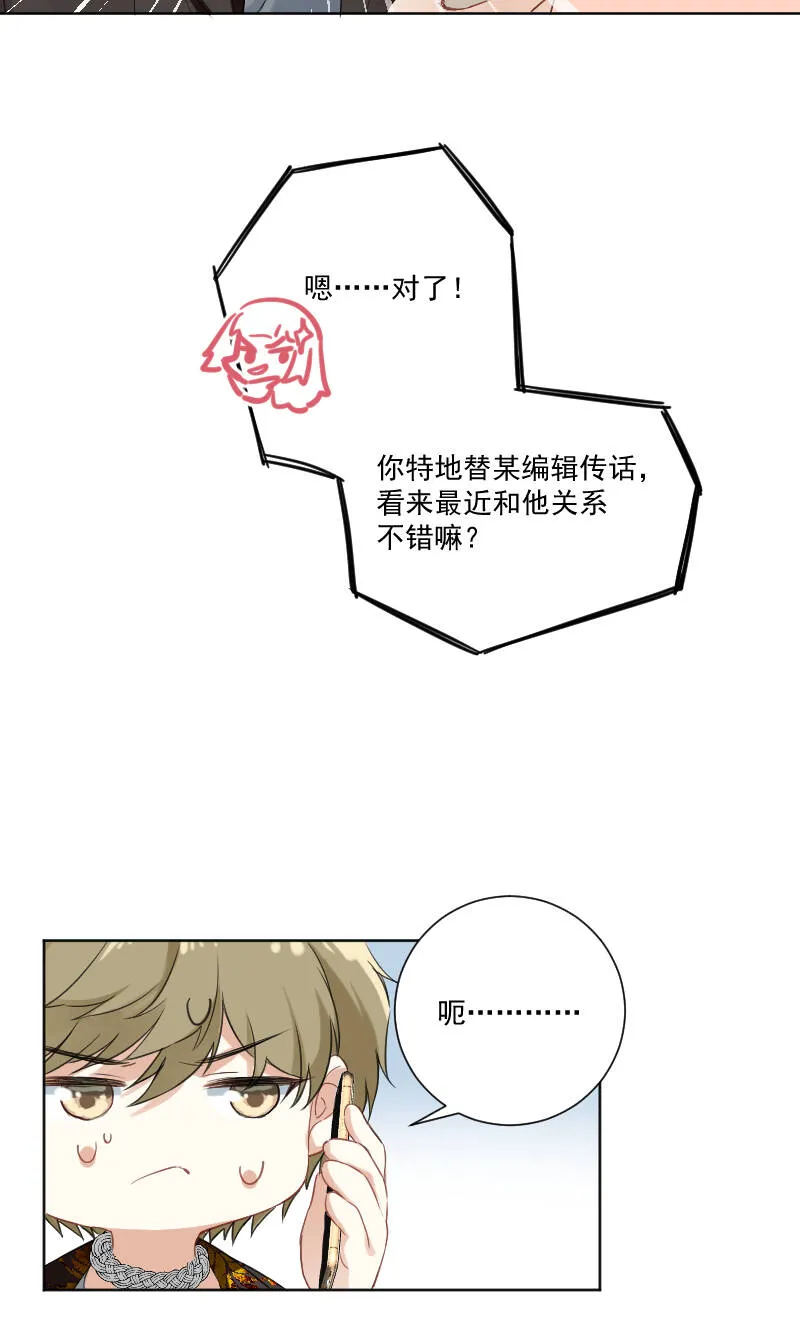 第36话 第25页