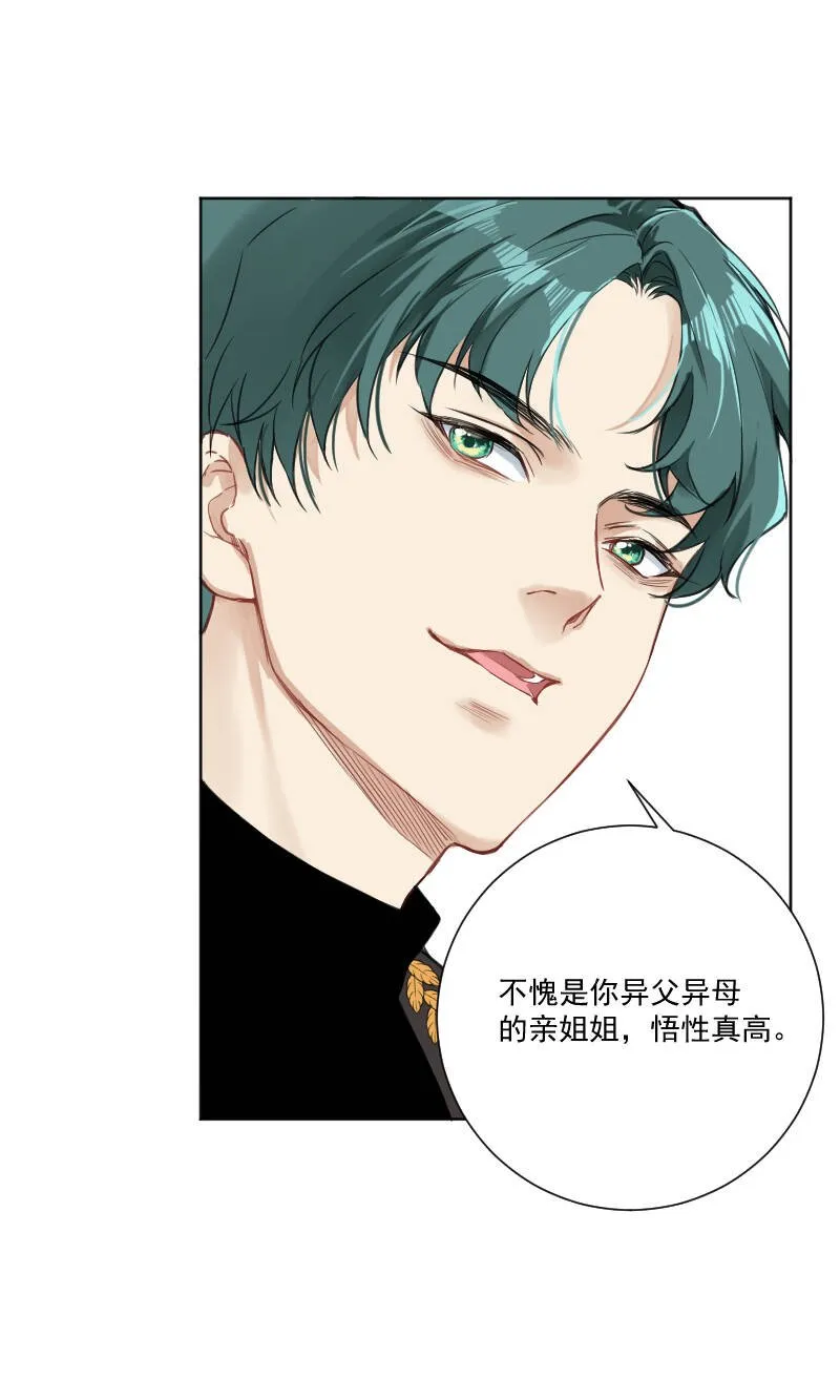 第36话 第26页