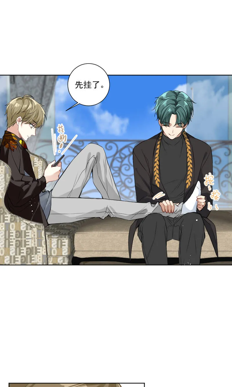第36话 第27页