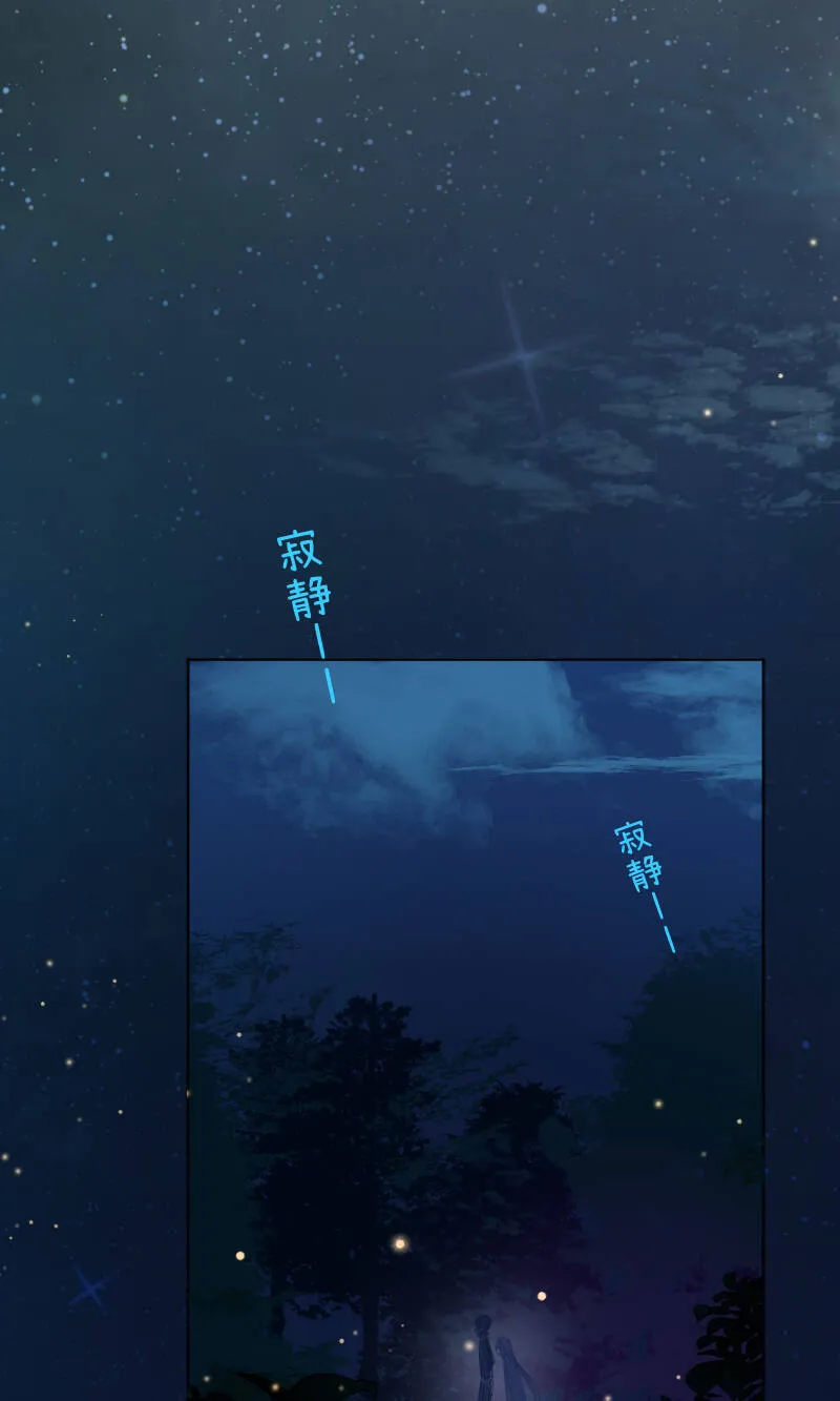 第36话 第30页