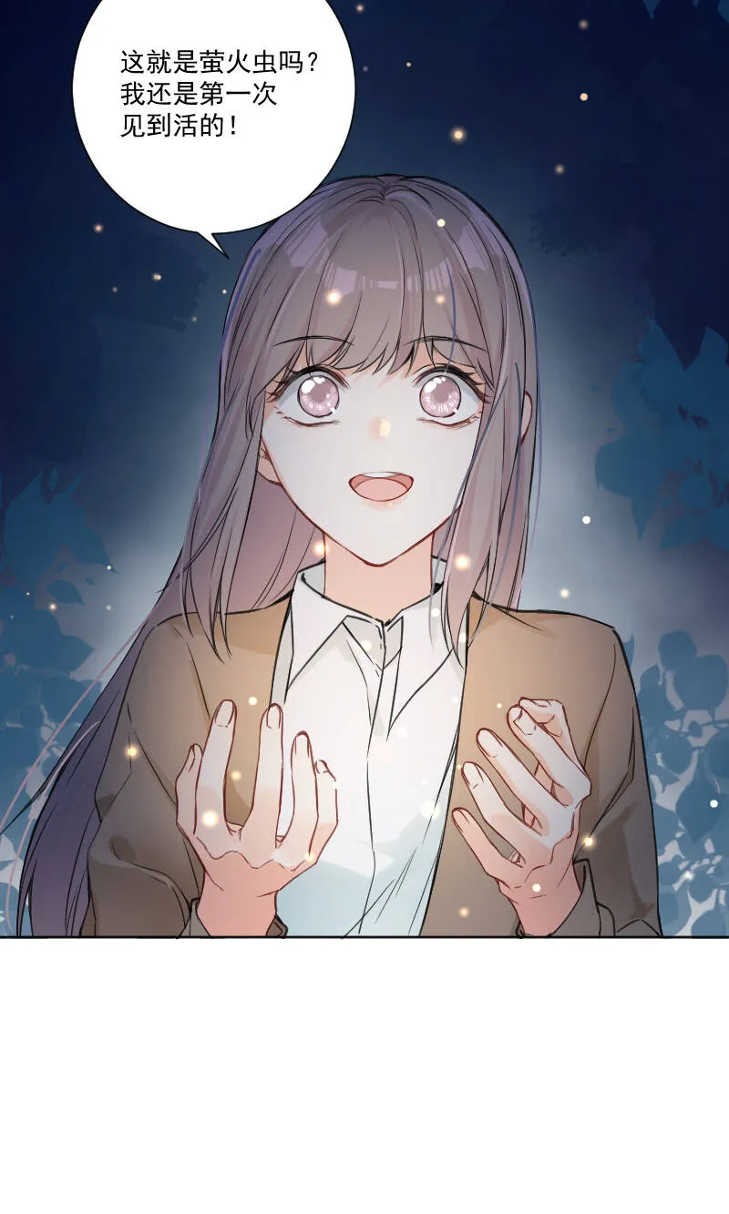 第36话 第32页