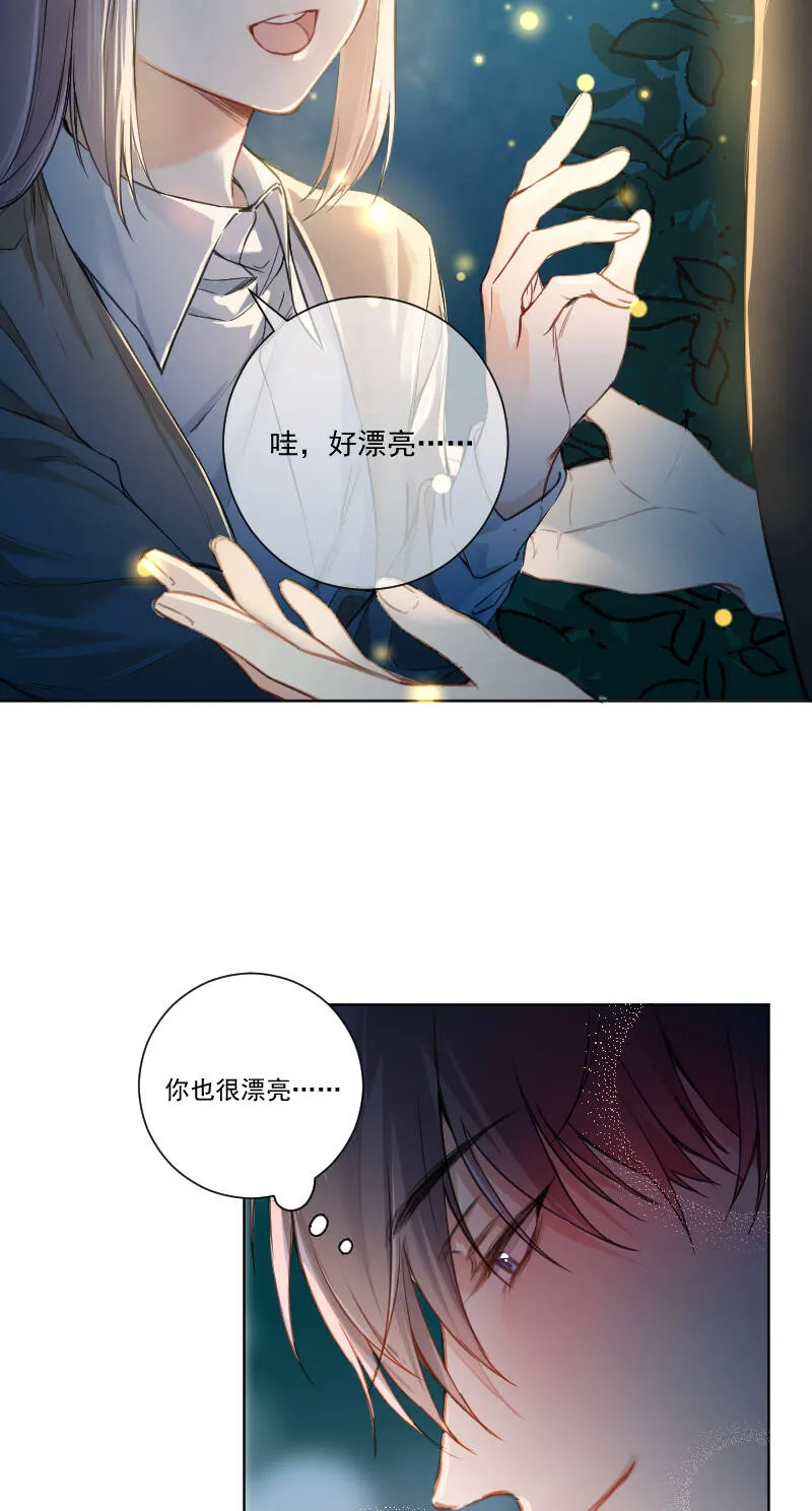 第36话 第35页