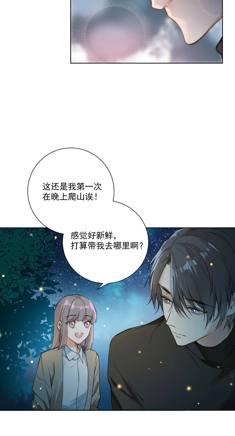 第36话 第36页